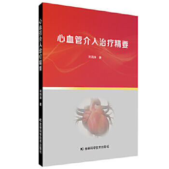 ��Ѫ�ܽ����ί���Ҫ