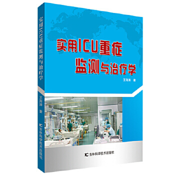 ��(sh��)��ICU�ذY�O(ji��n)�y�c�ί��W(xu��)