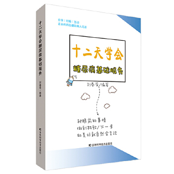 ʮ����W�����򲡻��A(ch��)����(w��)