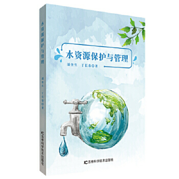 ˮ�YԴ���o�c����