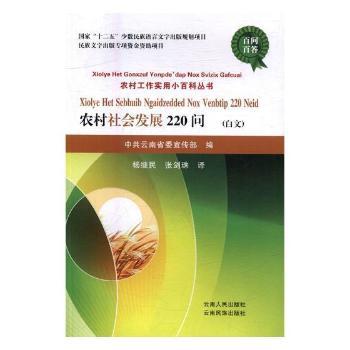 �r(n��ng)�����(hu��)�l(f��)չ220��(w��n)