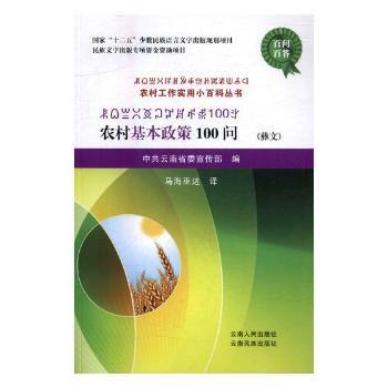 �r���������100��