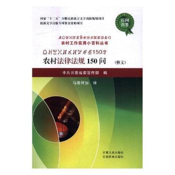 �r(n��ng)�巨�ɷ�Ҏ(gu��)150��