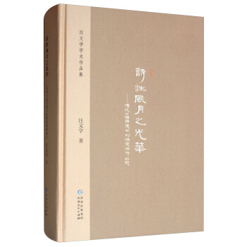 Ԋ���L(f��ng)��֮���A:���y(t��ng)�Ї��Z���е���۾����о�