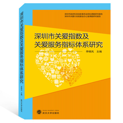 �������P(gu��n)��(��i)ָ��(sh��)���P(gu��n)��(��i)����(w��)ָ��(bi��o)�wϵ�о�