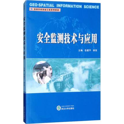 ��ȫ�O(ji��n)�y���g(sh��)�c��(y��ng)��