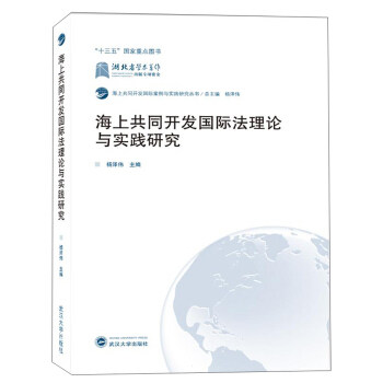 ���Ϲ�ͬ�_�l(f��)���H����Փ�c��(sh��)�`�о�