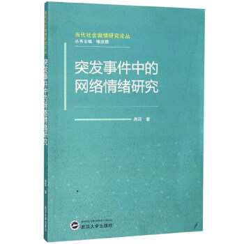 ͻ�l(f��)�¼��еľW(w��ng)�j(lu��)��w�о�