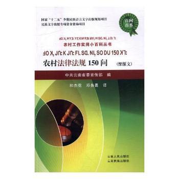 �r(n��ng)�巨�ɷ�Ҏ(gu��)150��