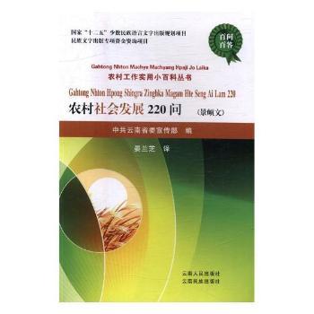 �r(n��ng)������l(f��)չ220��