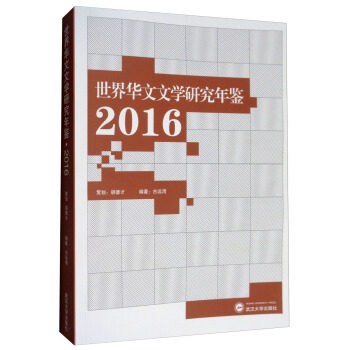 �����A���ČW(xu��)�о����b:2016