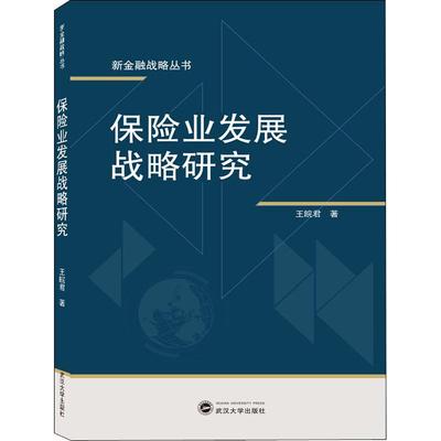 ���U�I(y��)�l(f��)չ��(zh��n)���о�