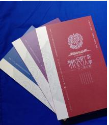 ��������C��(ȫ����(c��))С�{(di��o)��� ���{(di��o)���� ʮ�����Ÿ�