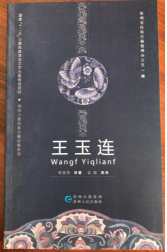 �����B�����������h����Ӣ��