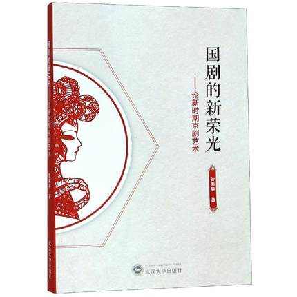 �������s��:Փ�r�ھ���ˇ�g(sh��)