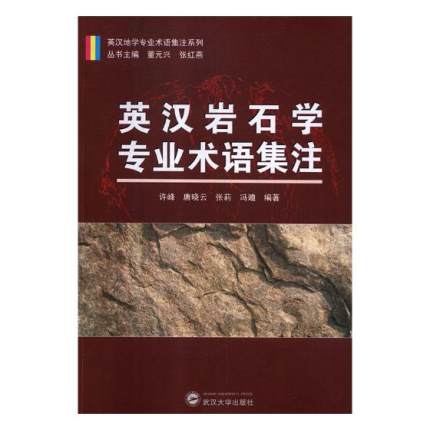 Ӣ�h�rʯ�W���I(y��)�g�Z��ע