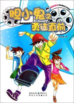 đС��֮����ֱǰ