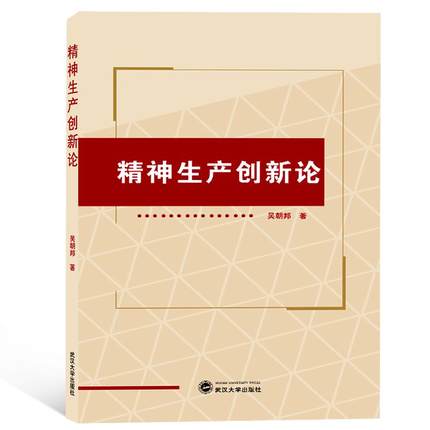 �������a(ch��n)��(chu��ng)��Փ