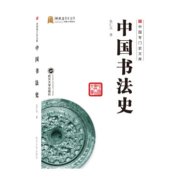 �Ї�(gu��)����ʷ