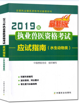 2019���(zh��)�I(y��)�F�t(y��)�I(y��)�Y���C��ԇ��(y��ng)ԇָ�� ˮ����(d��ng)���