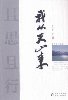 ��˼����:�ҏ���ɽ��(l��i)