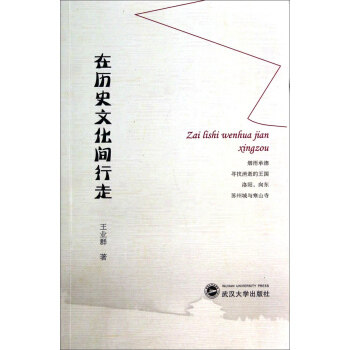 �ښvʷ�Ļ��g����