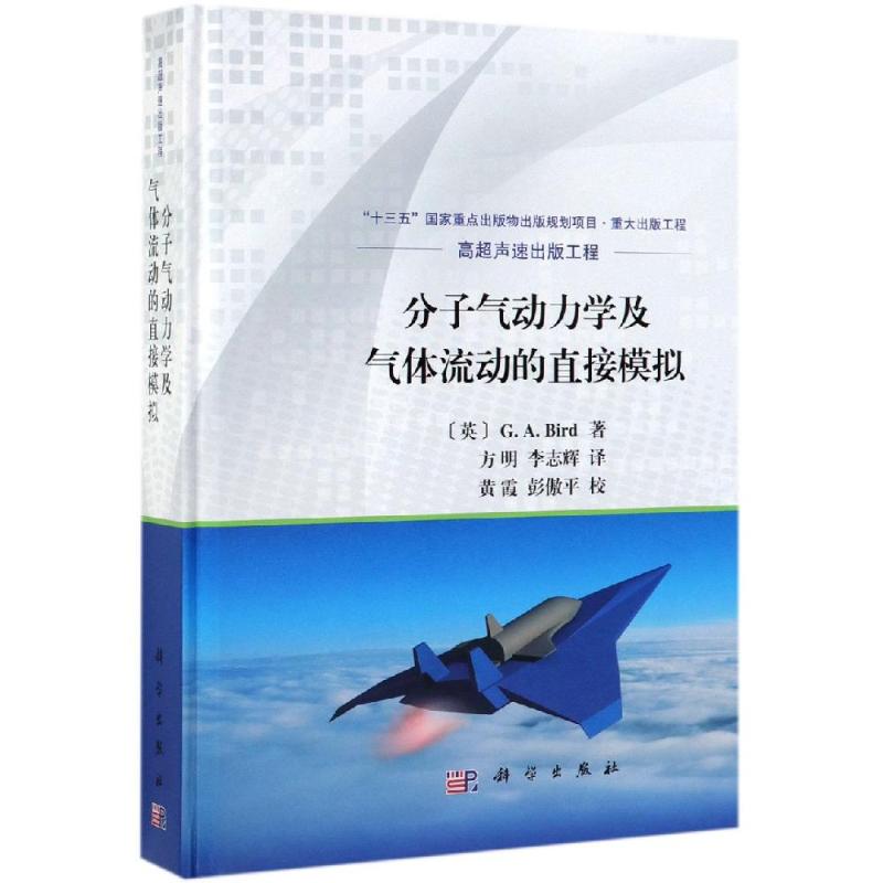 ���Ӛ�����W�����w���ӵ�ֱ��ģ�M