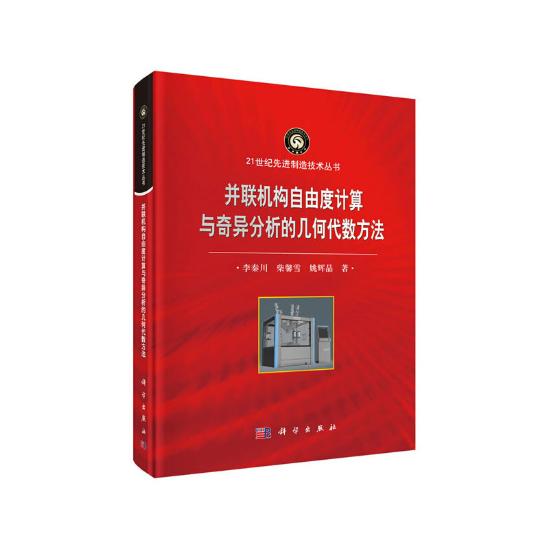 ��(li��n)�C��(g��u)���ɶ�Ӌ���c�殐�����Ď׺δ���(sh��)����