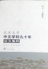 ��h��W���ČW�ƾ�ʮ��Փ�ļ����Z��.�īI��