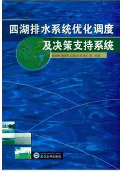 �ĺ���ˮϵ�y(t��ng)��(y��u)���{(di��o)�ȼ��Q��֧��ϵ�y(t��ng)