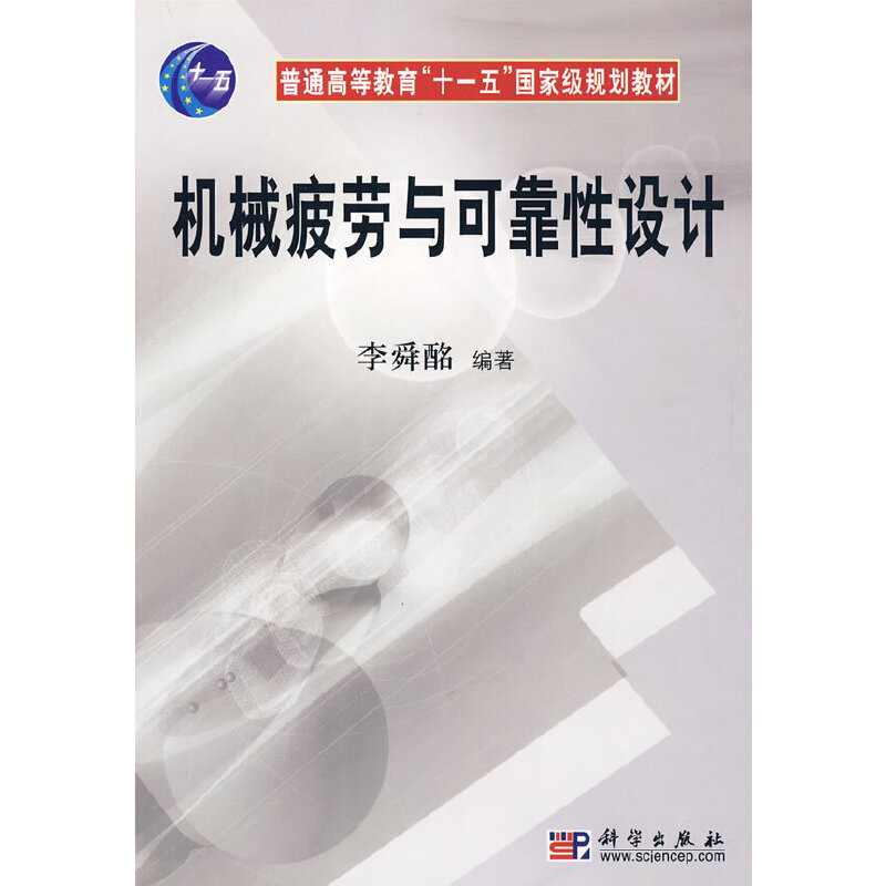 �C(j��)еƣ���c�ɿ����O(sh��)Ӌ(j��)������ͨ�ߵȽ�����ʮһ�塱��(gu��)�Ҽ�(j��)Ҏ(gu��)���̲�