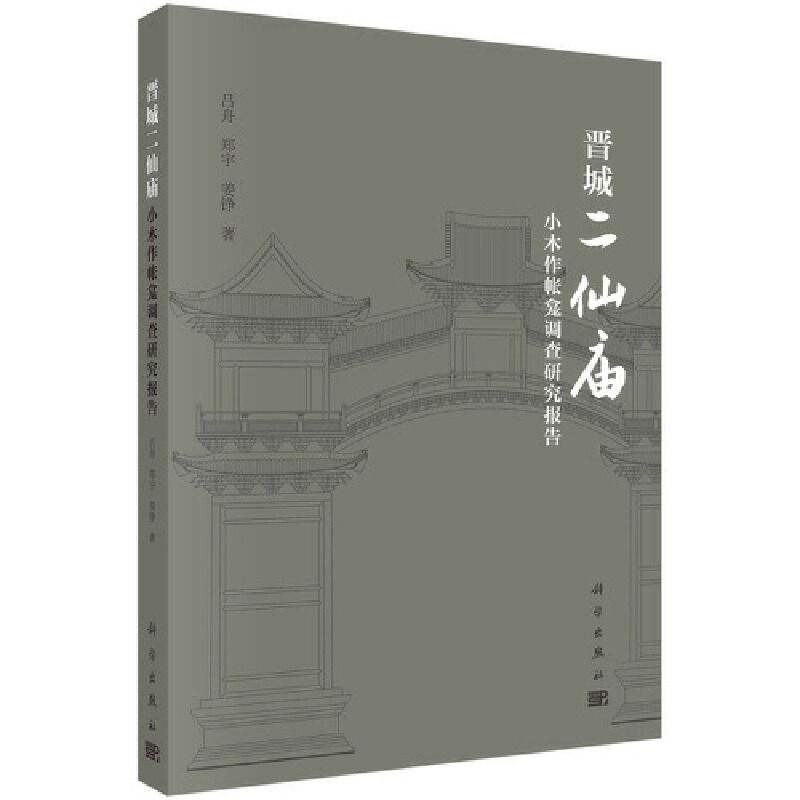 �x�Ƕ��ɏRСľ�������{(di��o)���о���(b��o)��