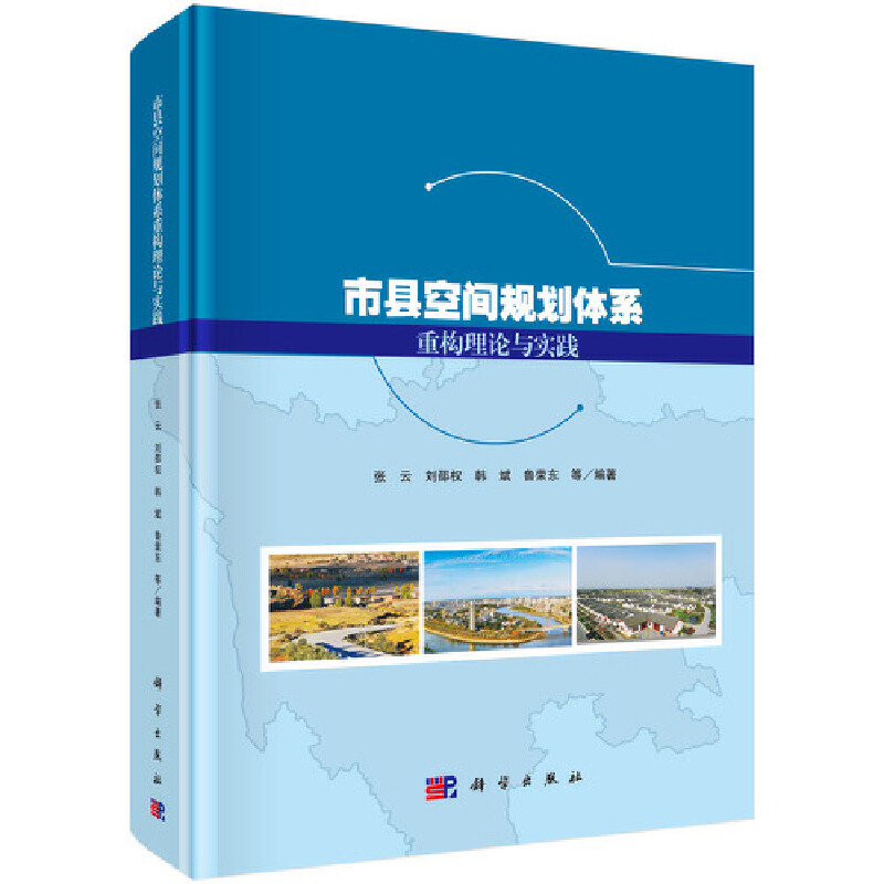 �пh���gҎ(gu��)���wϵ�ؘ�(g��u)��Փ�c��(sh��)�`