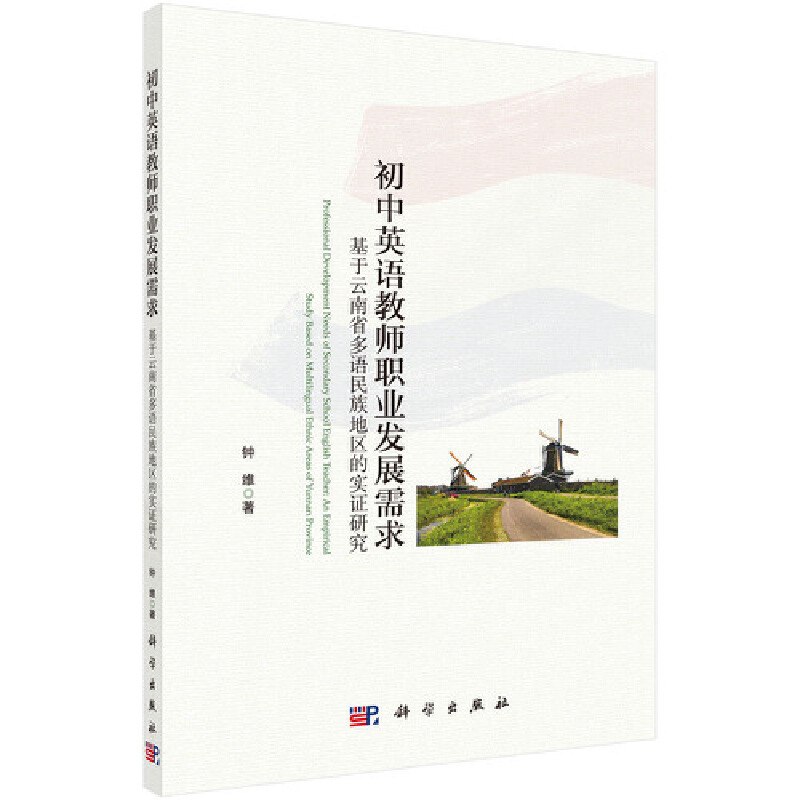 ����Ӣ�Z(y��)�̎��I(y��)�l(f��)չ���󣺻������϶��Z(y��)����؅^(q��)�Č�(sh��)�C�о�