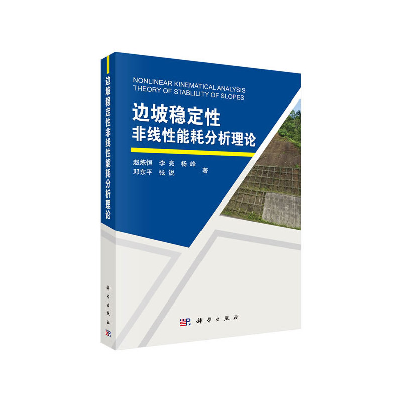 ߅�·�(w��n)���ԷǾ����ܺķ�����Փ