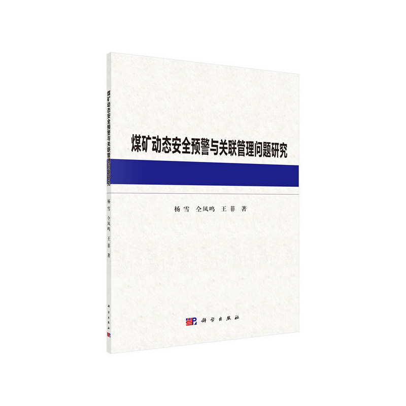 ú�V��(d��ng)�B(t��i)��ȫ�A(y��)���c�P(gu��n)(li��n)���톖(w��n)�}�о�