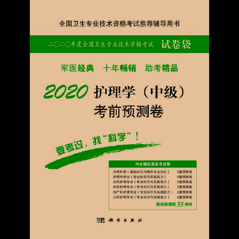2020�o(h��)��W(xu��)���м�(j��)����ǰ�A(y��)�y(c��)��