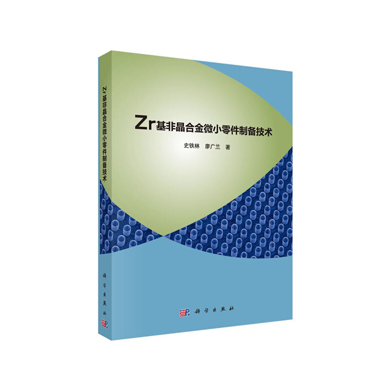 Zr���Ǿ��Ͻ�΢С����Ƃ似�g(sh��)