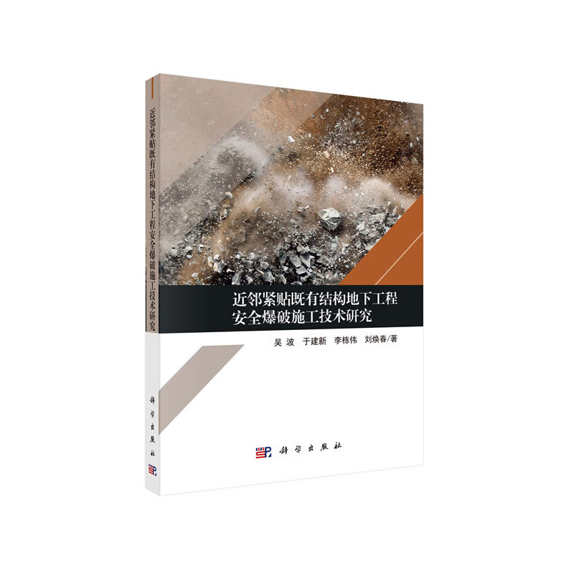 �����o�N���нY(ji��)��(g��u)���¹��̰�ȫ����ʩ�����g(sh��)�о�