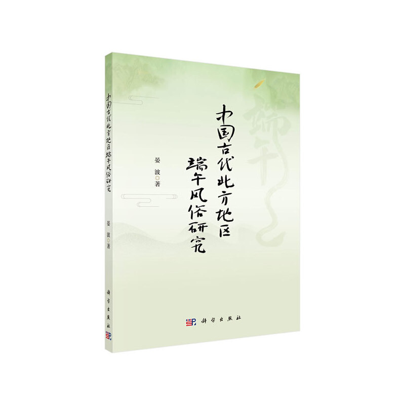 �Ї��Ŵ������؅^(q��)�����L(f��ng)���о�