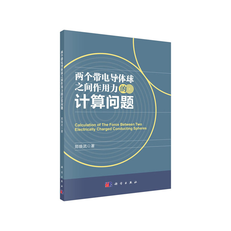 �ɂ���늌�(d��o)�w��֮�g��������Ӌ�㆖�}