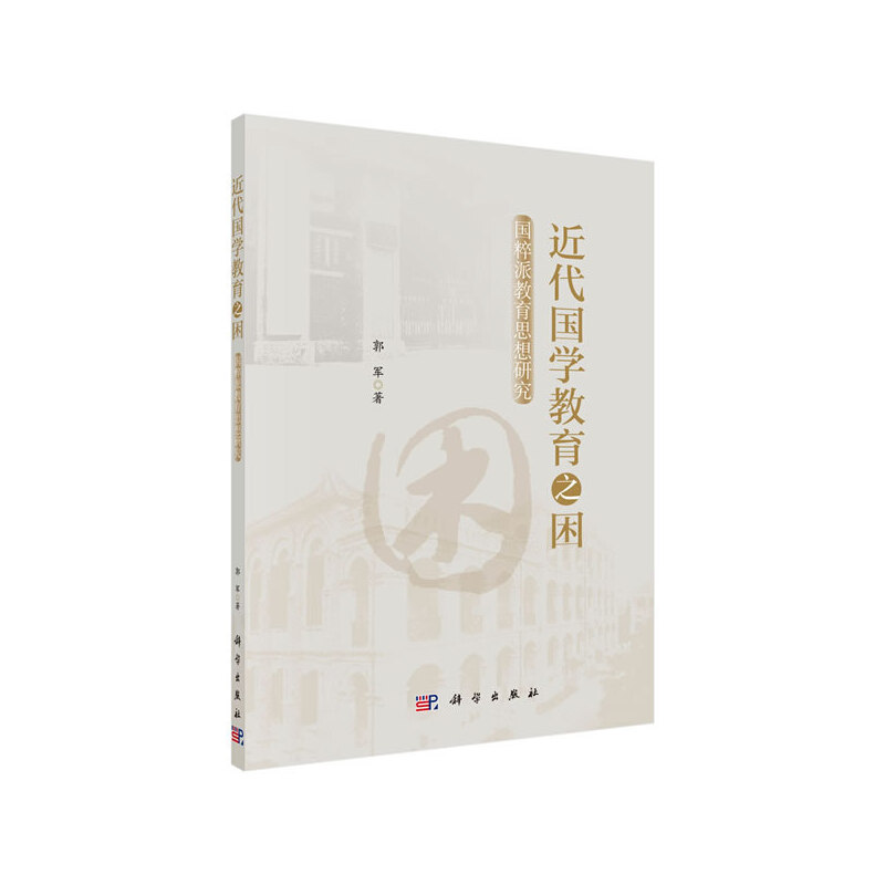 �������W(xu��)����֮�����������ɽ���˼���о�