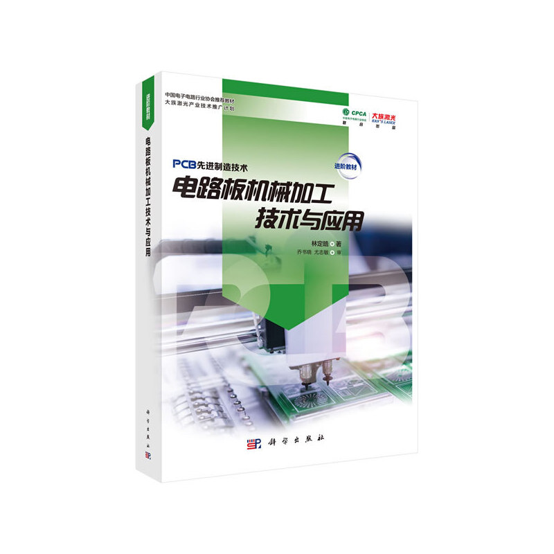 �·��C(j��)е�ӹ����g(sh��)�c��(y��ng)��