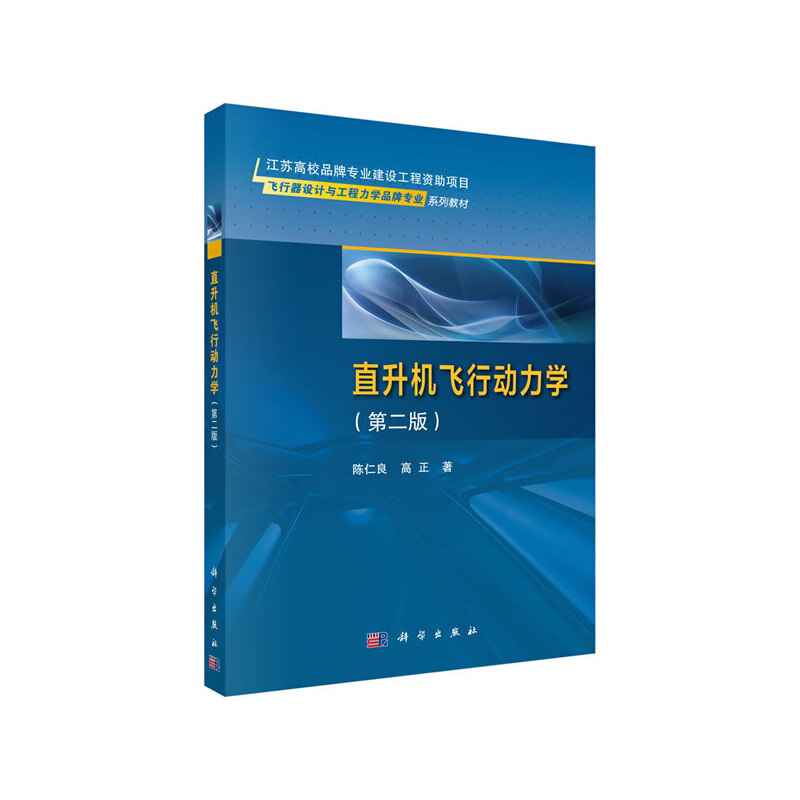 ֱ���C�w�Є����W(xu��)���ڶ��棩