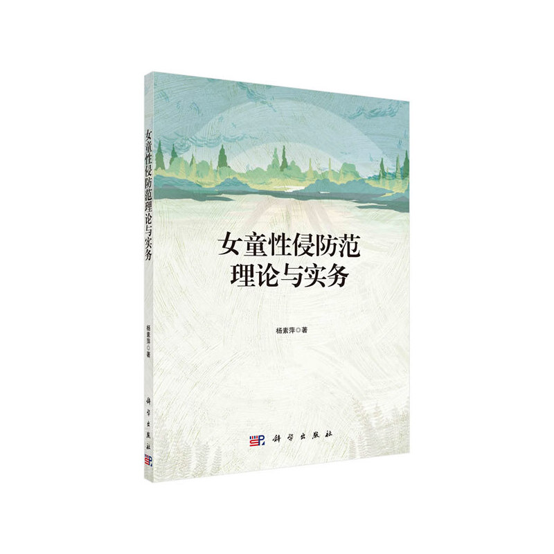 Ůͯ���ַ�����Փ�c����