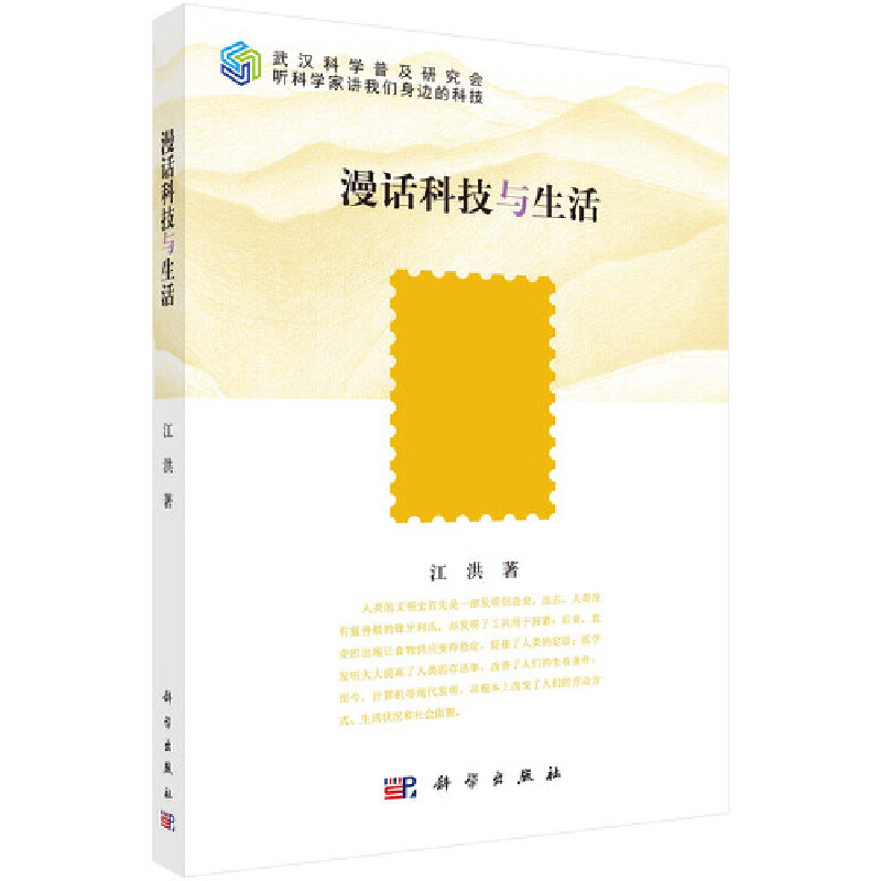 ��Ԓ�Ƽ��c����