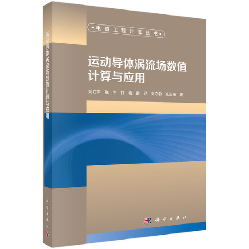 �\�ӌ�(d��o)�w�u������(sh��)ֵӋ���c��(y��ng)��