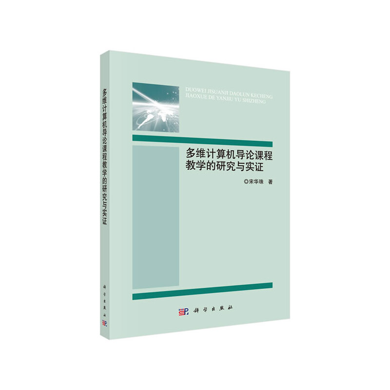 ��SӋ(j��)��C(j��)��(d��o)Փ�n�̽̌W(xu��)���о��c��(sh��)�C