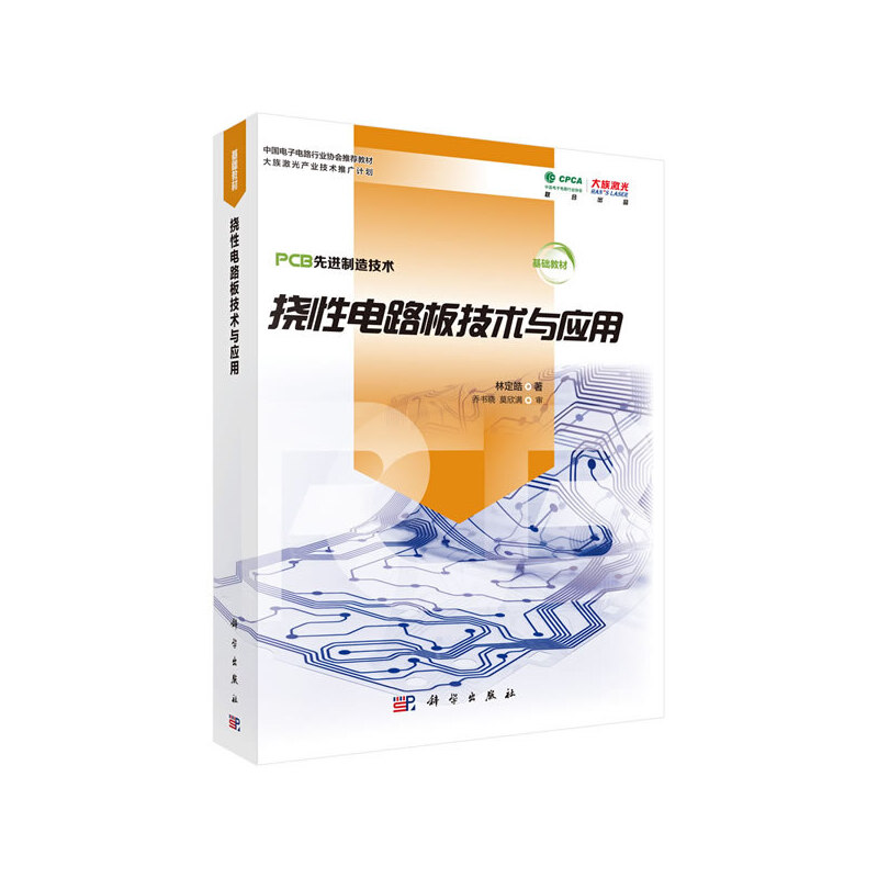 �����·�弼�g(sh��)�c��(y��ng)��