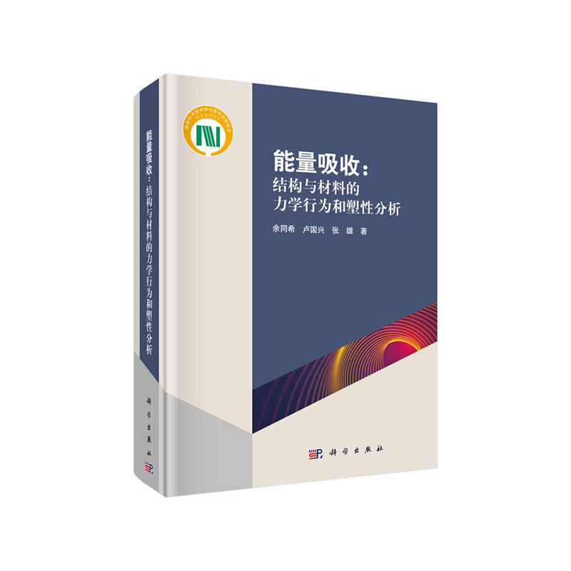 �������գ��Y(ji��)��(g��u)�c���ϵ����W(xu��)�О�����Է���